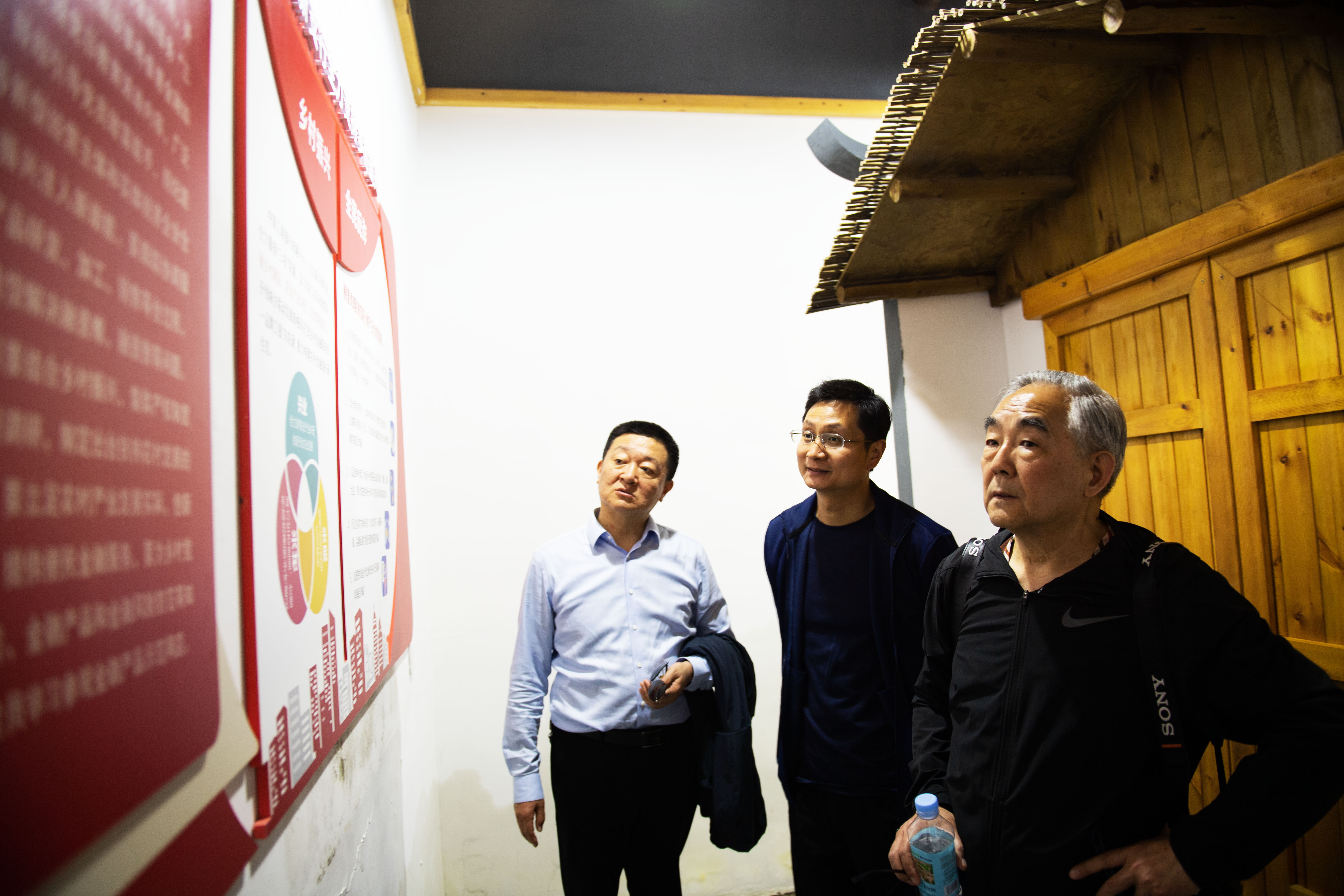 工行助力王家寨村史馆.jpg
